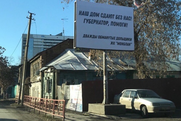 Такие плакаты разместили на нескольких улицах Самары Такие плакаты разместили на нескольких улицах Самары
