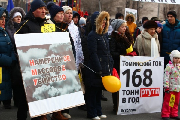 К митингу подключились жители Магнитогорска, Златоуста, Карабаша и Кыштыма К митингу подключились жители Магнитогорска, Златоуста, Карабаша и Кыштыма