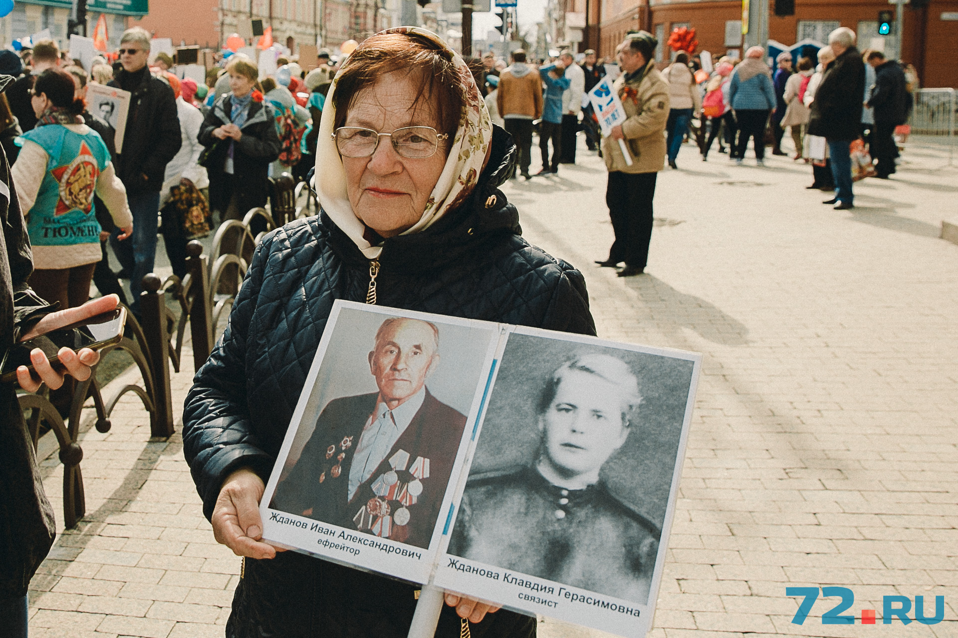 Валентина Ивановна прошла в «Бессмертном полку» с портретами отца и матери Валентина Ивановна прошла в «Бессмертном полку» с портретами отца и матери