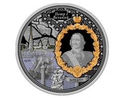 В Северный банк поступили серебряные монеты с изображением Петра I