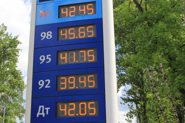Снижения цен на бензин не будет Снижения цен на бензин не будет