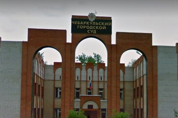 Чебаркульский горсуд арестовал бывшего вице-мэра Олега Соловьева на два месяца Чебаркульский горсуд арестовал бывшего вице-мэра Олега Соловьева на два месяца