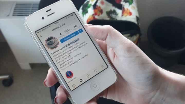 «Фирменная одежда ЧМ-2018 — за подписку»: в Instagram запустили фейковый аккаунт «Самара Арены»