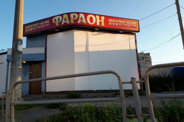 Сообщением о бомбе активист хотел прикрыть незаконную игорную деятельность в киоске Сообщением о бомбе активист хотел прикрыть незаконную игорную деятельность в киоске