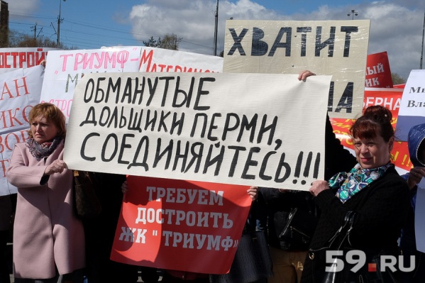 По подсчетам Минстроя в Прикамье восемь проблемных объектов По подсчетам Минстроя в Прикамье восемь проблемных объектов