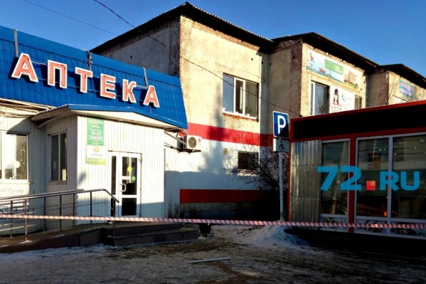 В аптеке на улице Мира ситуацию не комментируют: ждут вердикта следователей В аптеке на улице Мира ситуацию не комментируют: ждут вердикта следователей