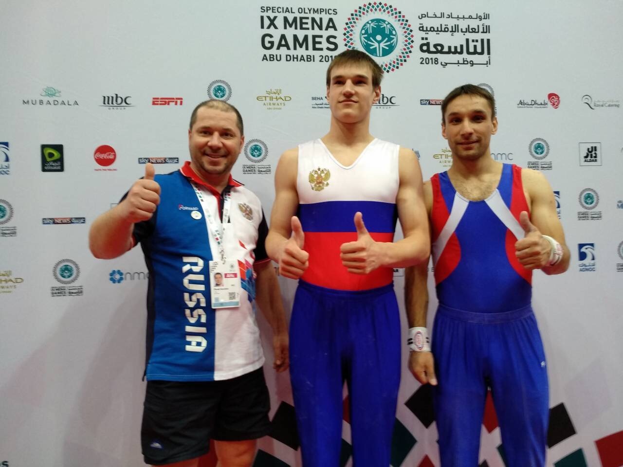 В Абу-Даби Россию представят южноуральские гимнасты