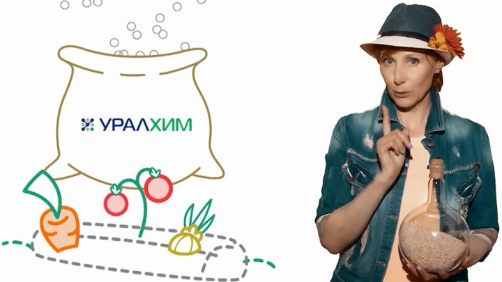 «Уралхим» запускает в Прикамье телепроект об использовании удобрений на даче