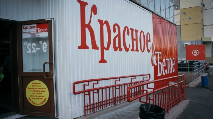 «Торгуют табаком ближе 100 метров от школ»: на «К&Б» в Челябинске пожаловались в УФАС