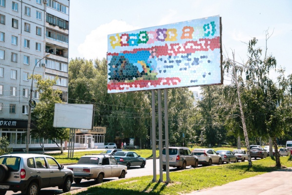 Улица была свободна от нелегальной рекламы два дня Улица была свободна от нелегальной рекламы два дня