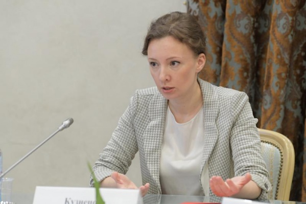 Аппарат уполномоченного при президенте по правам ребёнка Анны Кузнецовой даст рекомендации по работе с сиротами на Южном Урале Аппарат уполномоченного при президенте по правам ребёнка Анны Кузнецовой даст рекомендации по работе с сиротами на Южном Урале