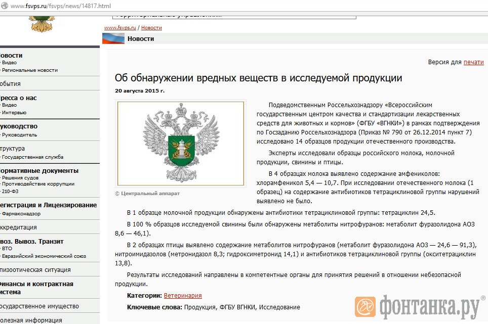 исправленный вариант пресс-релиза