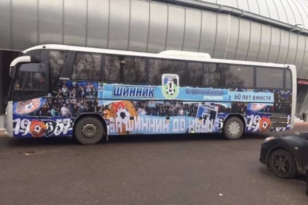 Два автобуса болельщиков «Шинника» поедут в Курск Два автобуса болельщиков «Шинника» поедут в Курск