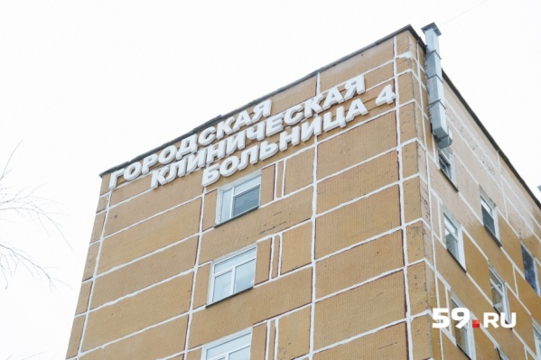 Операцию провели в ГКБ №4 Операцию провели в ГКБ №4