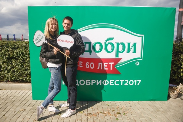 Для гостей «СдобриФеста» провели яркую фотосессию Для гостей «СдобриФеста» провели яркую фотосессию