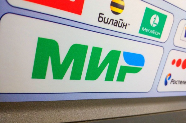 Карты «Мир» принимают почти все терминалы и банкоматы Прикамья Карты «Мир» принимают почти все терминалы и банкоматы Прикамья