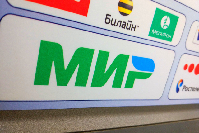 Карты «Мир» принимают почти все терминалы и банкоматы Прикамья Карты «Мир» принимают почти все терминалы и банкоматы Прикамья