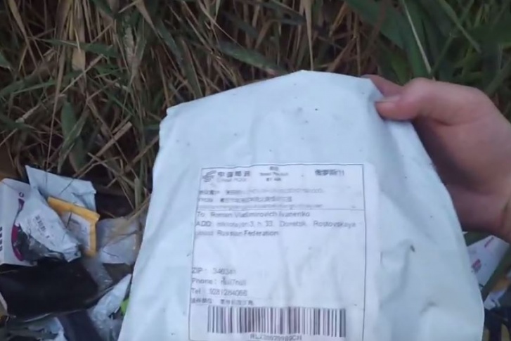 Разворованные посылки найдены в районе Голубых озер