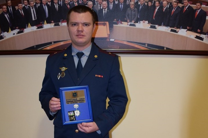 Дмитрий Мишустин получил почетный знак «За служение закону» Дмитрий Мишустин получил почетный знак «За служение закону»