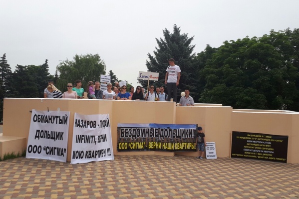 Обманутые дольщики вышли на митинг Обманутые дольщики вышли на митинг