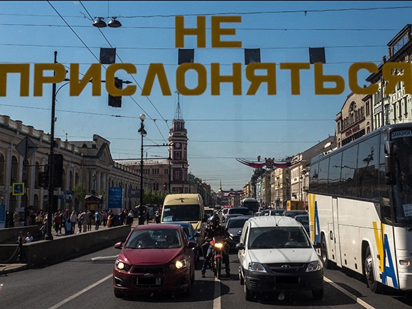 Михаил Огнев/архив "Фонтанки"