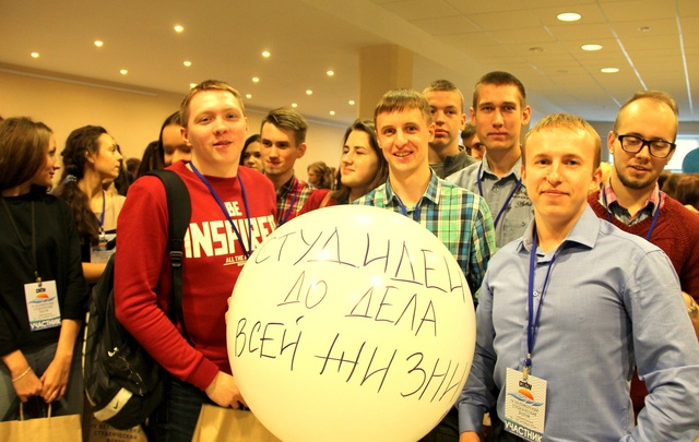 Семь архангелогородцев представят свои проекты на Startup Village в Москве