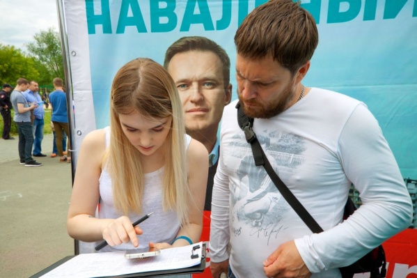 По мнению сторонников Навального, челябинские власти против приезда оппозиционера По мнению сторонников Навального, челябинские власти против приезда оппозиционера