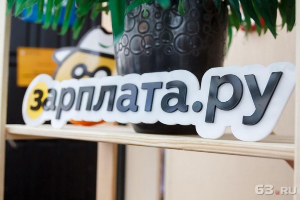 Исследование провели аналитики портала Зарплата.ру Исследование провели аналитики портала Зарплата.ру