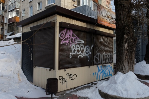Скоро в пермских дворах будет запрещено размещать киоски Скоро в пермских дворах будет запрещено размещать киоски