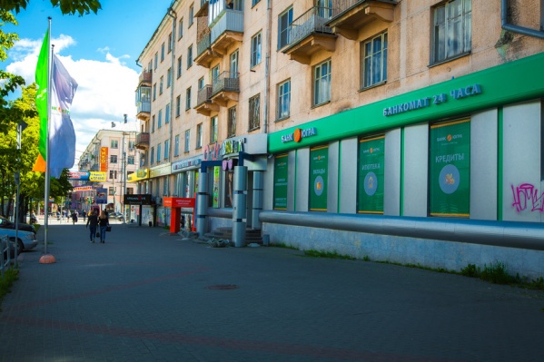 Отделения будут работать с 10: до 12:00 Отделения будут работать с 10: до 12:00