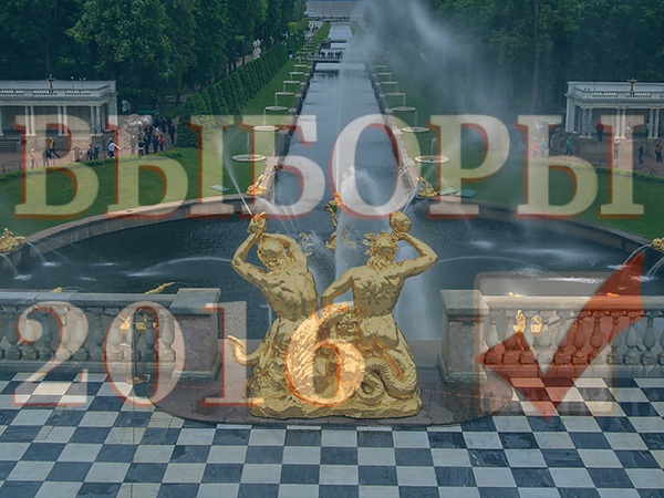 Коллаж Фонтанка/Интерпресс