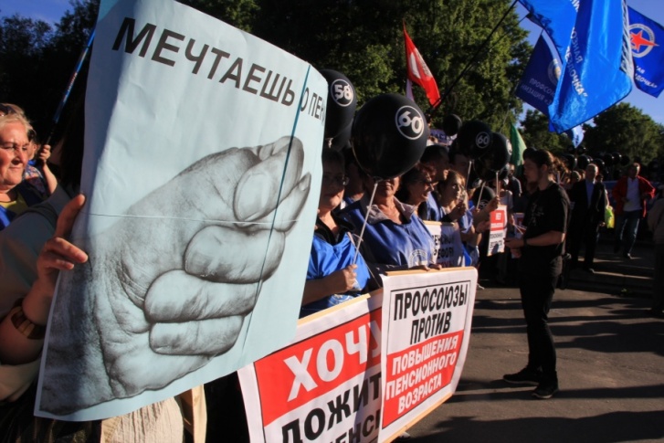 На пикет пришли около 500 человек На пикет пришли около 500 человек