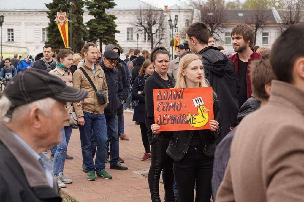 Шествие начинали от площади Юности Шествие начинали от площади Юности
