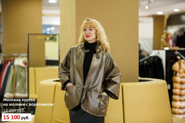 Что лучше кожанка или пальто. Смотреть фото Что лучше кожанка или пальто. Смотреть картинку Что лучше кожанка или пальто. Картинка про Что лучше кожанка или пальто. Фото Что лучше кожанка или пальто