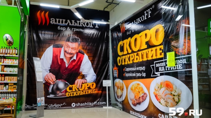 В Пермь зайдет российская сеть гриль-баров, которую рекламирует шеф из сериала «Кухня»