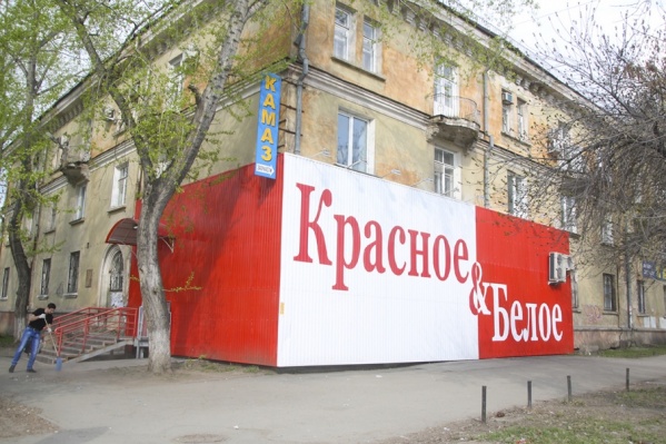 Сеть алкомаркетов заработала в три раза больше, чем металлургический комбинат Сеть алкомаркетов заработала в три раза больше, чем металлургический комбинат