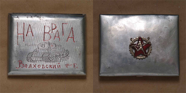 Иллюстрация из альбома "Давай закурим!.." творческого объединения "Красный матрос"