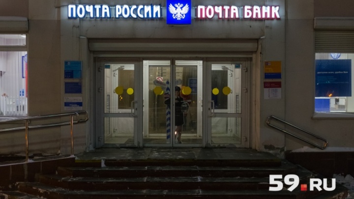 Пермь отдыхает четыре дня: как работают больницы, Сбербанк, почта и ГИБДД
