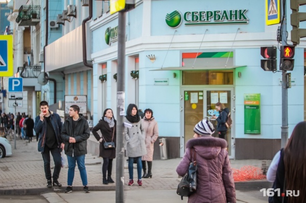 Обменять монеты можно в любом банке Обменять монеты можно в любом банке