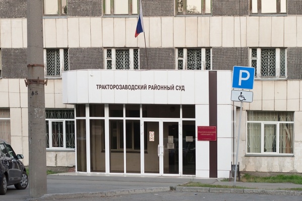 Тракторозаводский райсуд приговорил аферистку к реальному сроку в колонии Тракторозаводский райсуд приговорил аферистку к реальному сроку в колонии