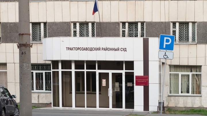 В Челябинске осудили цыганку, «снявшую порчу» с армянки за семь миллионов рублей