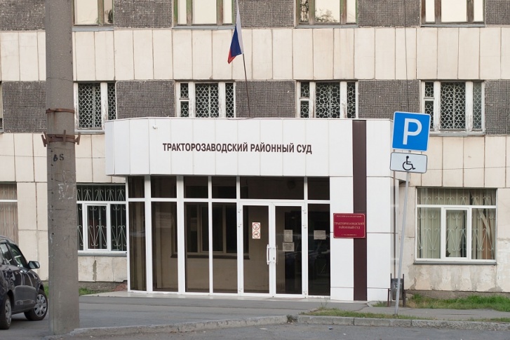 Тракторозаводский райсуд приговорил аферистку к реальному сроку в колонии Тракторозаводский райсуд приговорил аферистку к реальному сроку в колонии