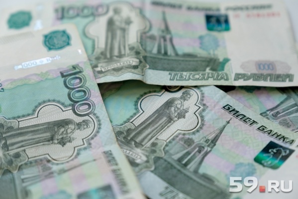 Жительница Губахи обманула пять человек Жительница Губахи обманула пять человек