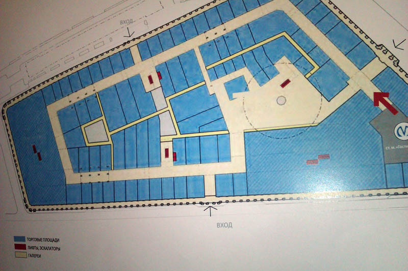 Концепция развития, предлагаемая Fort Group