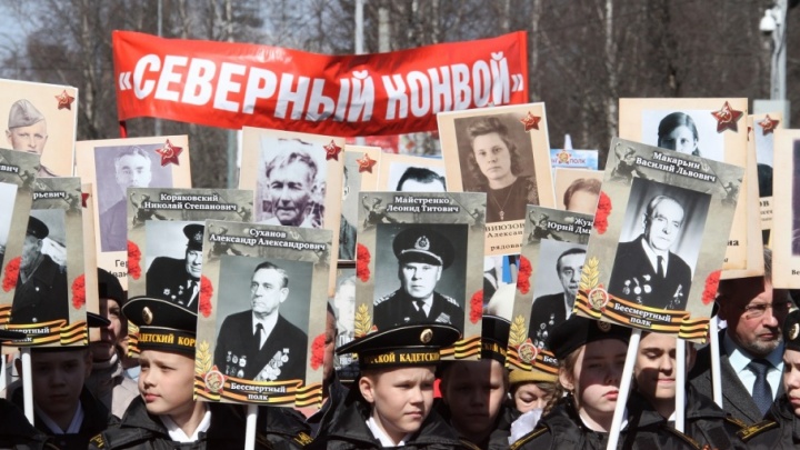 «Бессмертный полк» в городе воинской славы Архангельске побил прогнозируемый рекорд