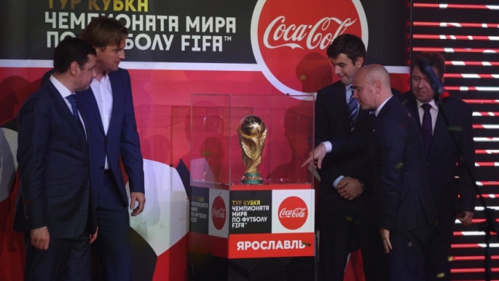 Ярославцам на пять минут показали кубок FIFA