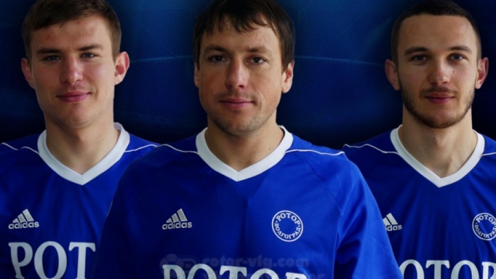 Команда «Ротор-Волгоград» обновила состав еще тремя новыми игроками