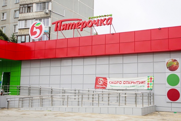 Сетевые магазины на Южном Урале растут, как грибы