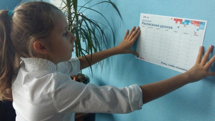 Сайт 29.ru приготовил ко Дню знаний приятный сувенир для школьников