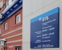 Корпоративный филиал ВТБ в Перми профинансировал бизнес на 15 млрд рублей